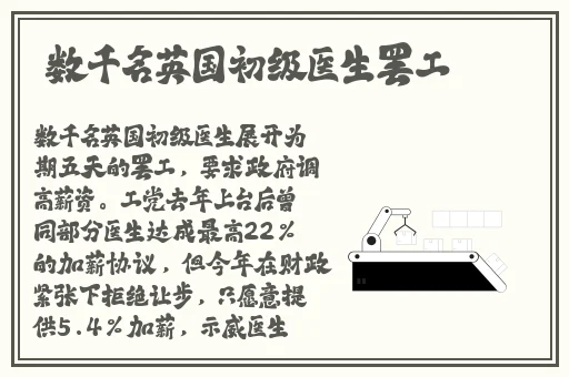 意大利电大尺梦醒时分最简单处理