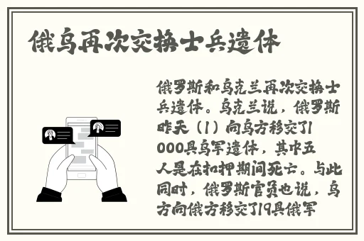 打开腿吃扇贝
