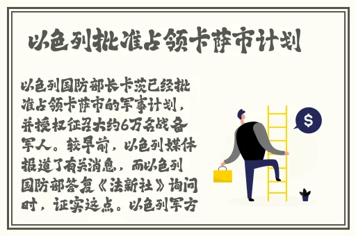 野外生存不打马赛原版