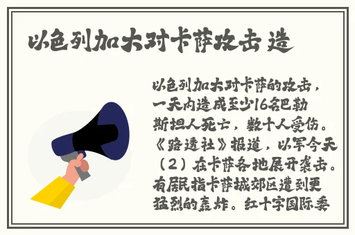 国产成人乱色仑区小说