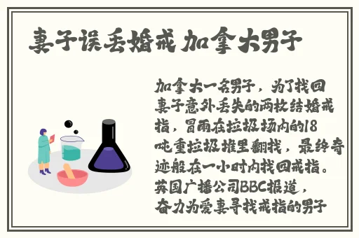 欧洲处破女WWW人鲁