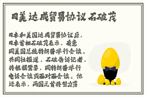 国产日欧 片**在线小说
