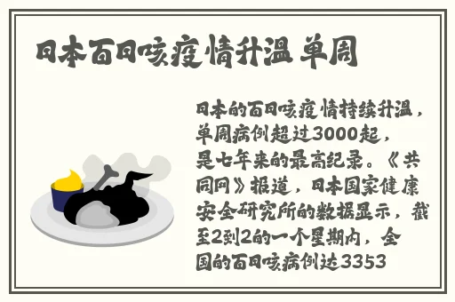 打雷擦大狙软件