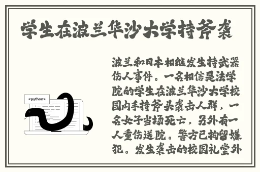 在床上拔萝卜不盖被子