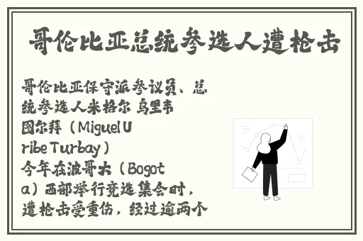 xfb3 cv幸福宝