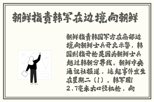 中文日产幕无线码一二