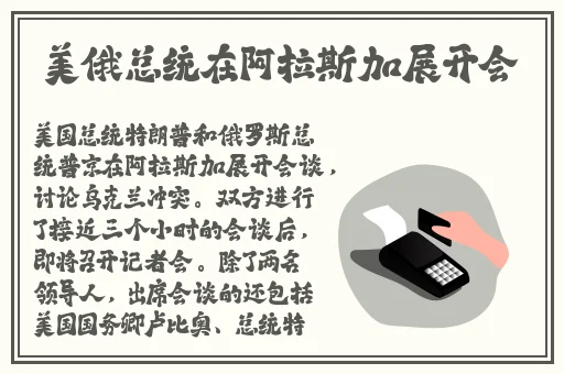 暴躁老外玩minecraft中国