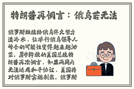 **多多bgm
