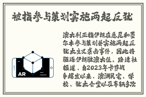 红领巾瓜报hlj.jfunco2