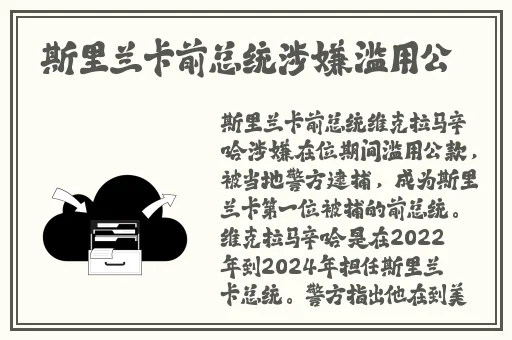 薰衣草研究所实验室入口处