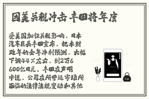 西施流眼泪翻白眼咬铁球的表情