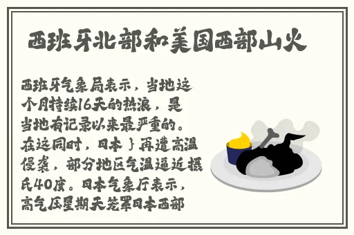 亚洲色图 欧美
