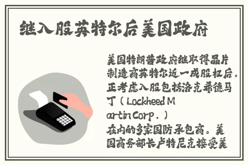 中国东方18_XXXXXL56edu