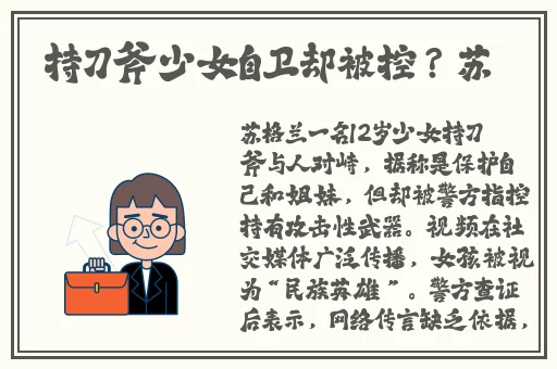国产精品**一码二码