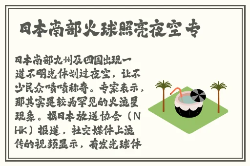 2019nv天堂网在线