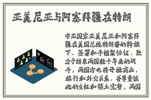 无码国产精品一区二区免费I6