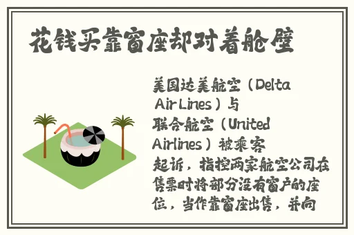 日本爽爽爽爽爽爽在线观看免