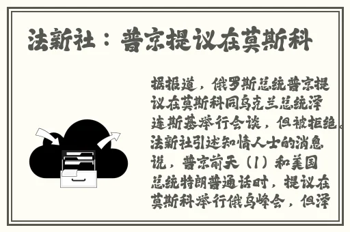 沈芯语老师家访md0076