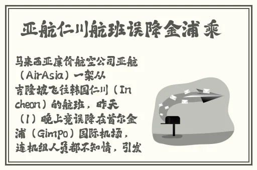 45分钟75种插法