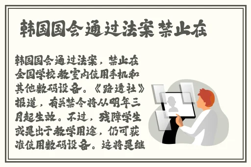 国产国拍亚洲精品永久污