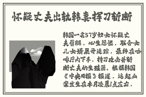张津瑜吃瓜51fun